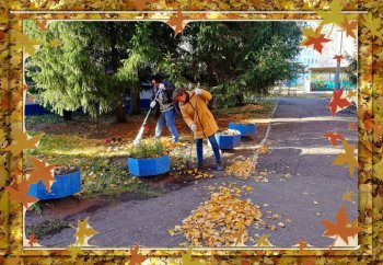 Месячник по благоустройству