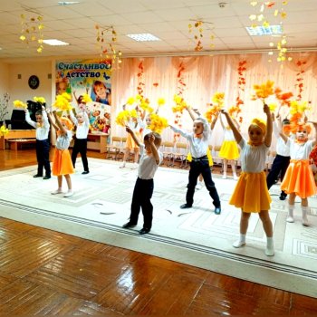 Осенние праздники